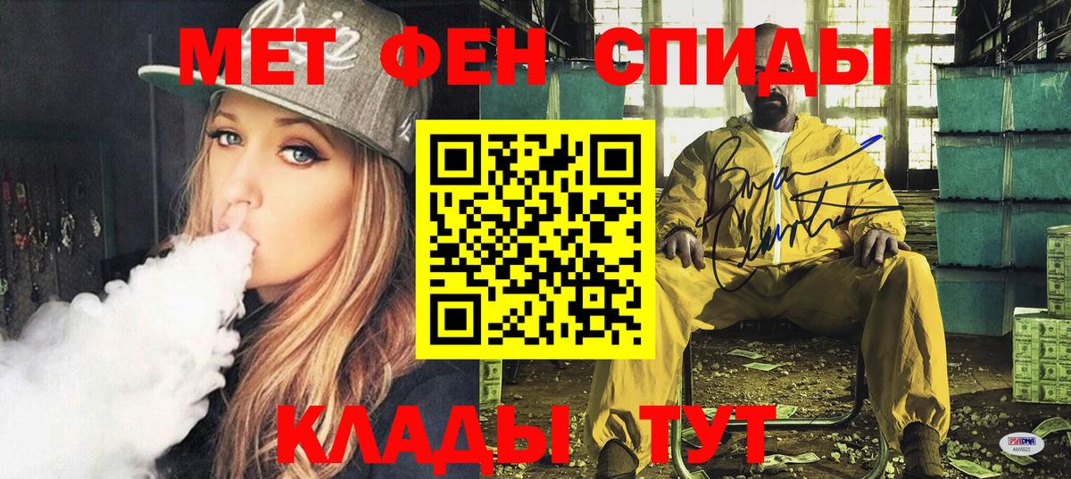 Острогожск  Амфетамин  Вход с VPN  Амфетамин VHQ 