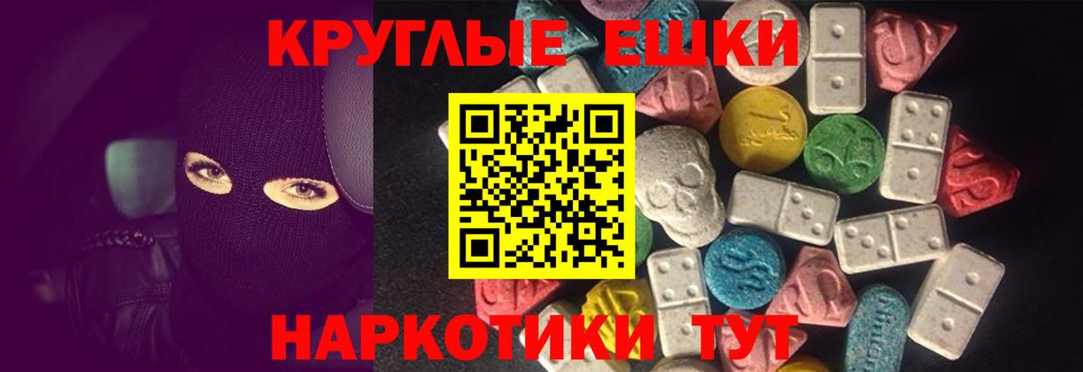 ЭКСТАЗИ Дубай Острогожск