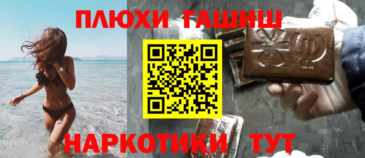 ГАШИШ  ГАШ ice o lator  Вход с VPN  Острогожск  ГАШ индика сатива 