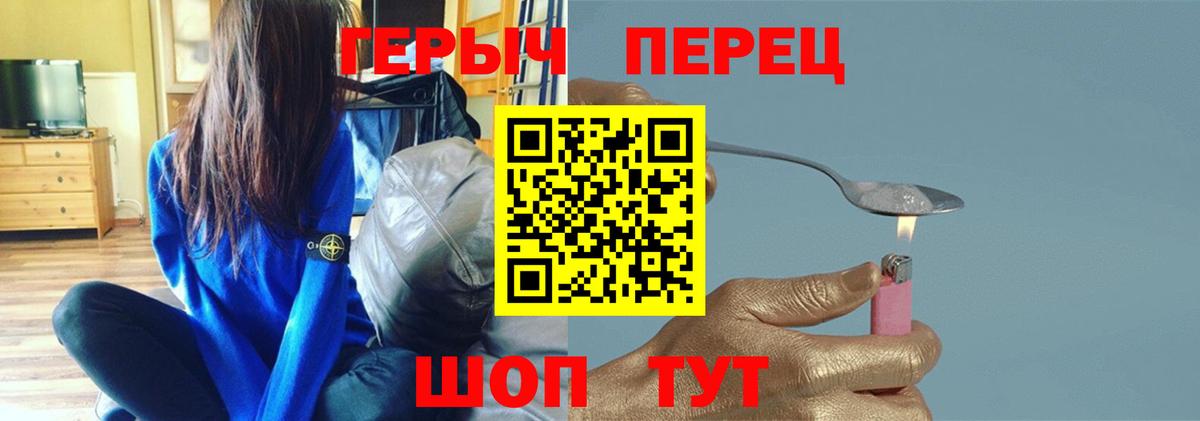 Острогожск  Героин афганец  Вход с VPN 