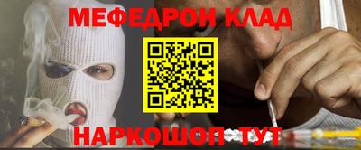 spice Северобайкальск