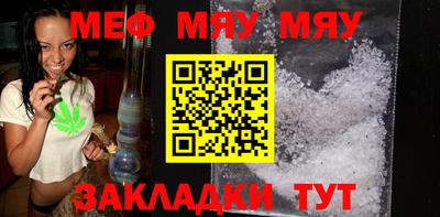 дистиллят марихуана Севастополь