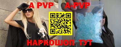 ALPHA-PVP Свободный