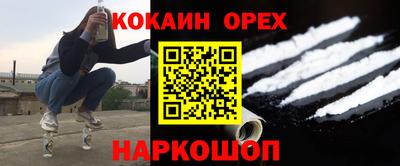 spice Северобайкальск