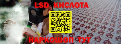 spice Северобайкальск