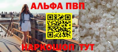 дистиллят марихуана Севастополь