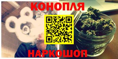 дистиллят марихуана Севастополь