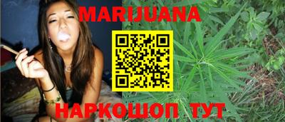 дистиллят марихуана Севастополь
