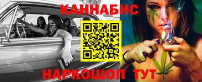 spice Северобайкальск