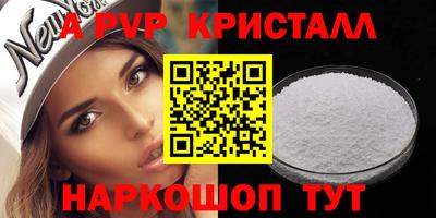 spice Северобайкальск
