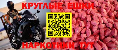 дистиллят марихуана Севастополь