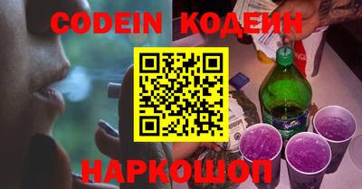 spice Северобайкальск
