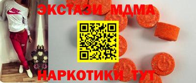 spice Северобайкальск
