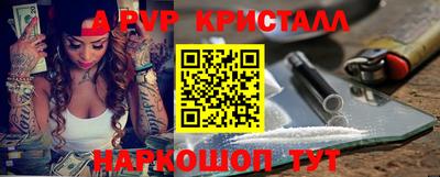 ALPHA-PVP Свободный