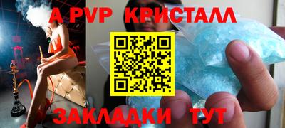 spice Северобайкальск