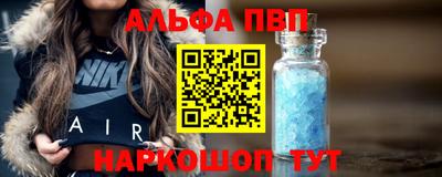 spice Северобайкальск