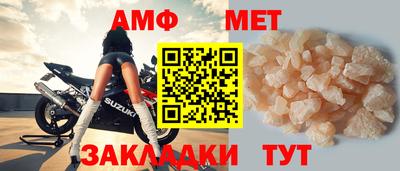spice Северобайкальск