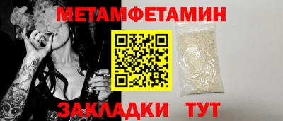 spice Северобайкальск