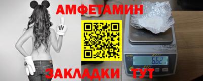 spice Северобайкальск