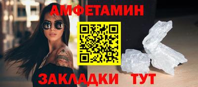 spice Северобайкальск