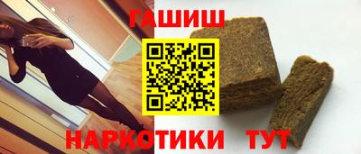spice Северобайкальск