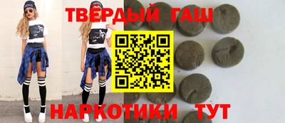 дистиллят марихуана Севастополь