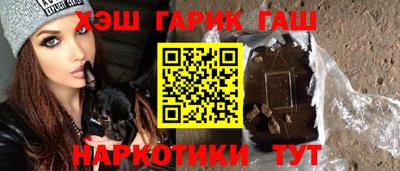 дистиллят марихуана Севастополь