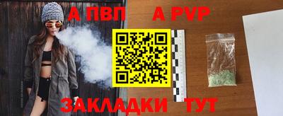 ALPHA-PVP Свободный