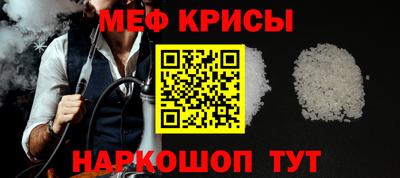 spice Северобайкальск