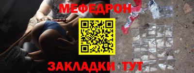 spice Северобайкальск