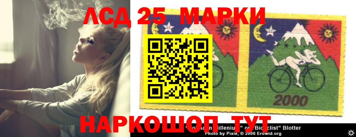 Острогожск  LSD-25 экстази кислота  Вход с VPN  ЛСД экстази кислота 