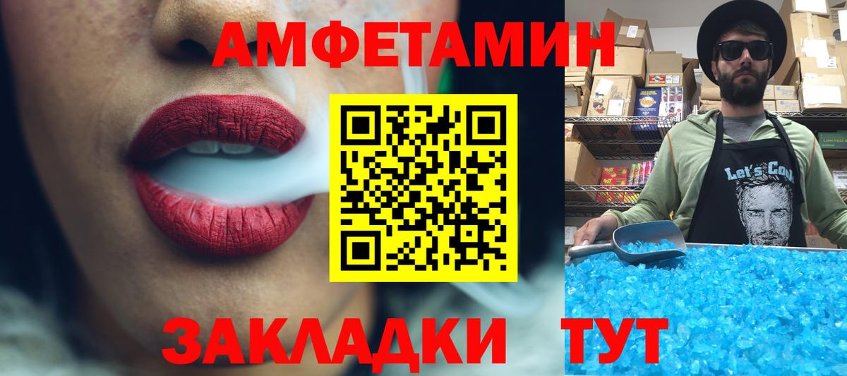 Первитин Methamphetamine  Первитин Methamphetamine  Острогожск  Вход с VPN 