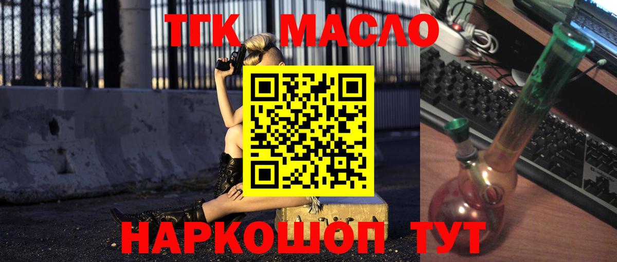 МДМА  ГАШИШ  Амфетамин кристаллы  Вход с VPN  Купить наркотик  Бошки Шишки  Острогожск  Метадон  Меф МЯУ МЯУ кристаллы  Кокаин 