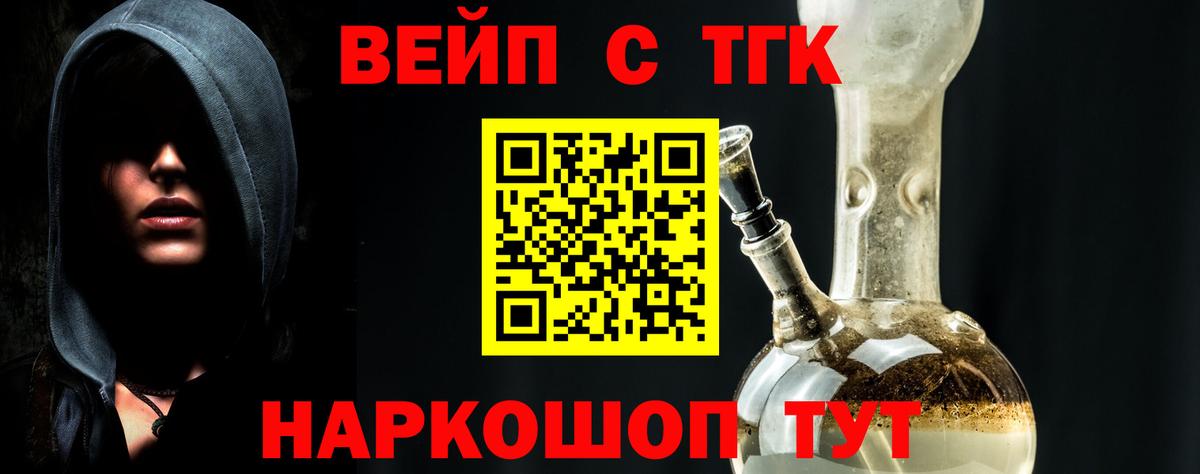 Дистиллят ТГК THC oil Острогожск